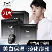 Mens facial mask whitening hydrating oil control acne removal moisturizing whitening acne mark removal pore shrinkage special