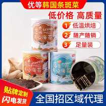Crispy Seedo Seaweed Sandwich Crispy Meal Replacement Food Sesame Sandwich Seaweed Canned 40g Snack Seaweed