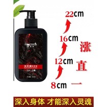 Watsons in Tokyo sells 10W mens shower gel hard cleansing product