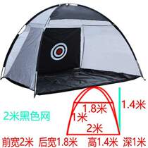 Carpet practice golf hitting indoor cage golf training practice device hitting mat net equipment home set