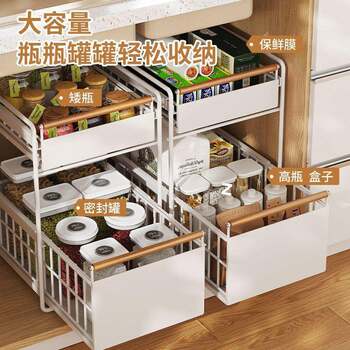 Lower sink storage rack kitchen material bowl pulling manufacturer direct supply disc type multi-functional pool storage cabinet