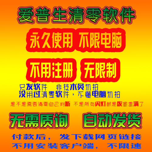 野兽正确使用方法图解2025最新指南，90%用户都做错了？