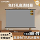 CCDFK. ຜ້າມ່ານຕ້ານແສງ Smart HD