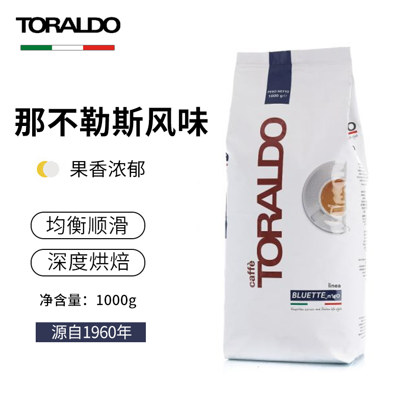 Toraldo Italian Coffee Beans, Imported Premium Arabica, Home-Style Italian Dark Roast Toraldo Italian Coffee Beans, Imported Premium Arabica, Home-Style Italian Dark Roast