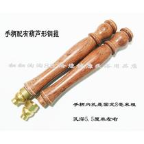 Diabolo pole handle set copper gourd hoop with red rosewood handle solid wood machined handle floral stick handle set