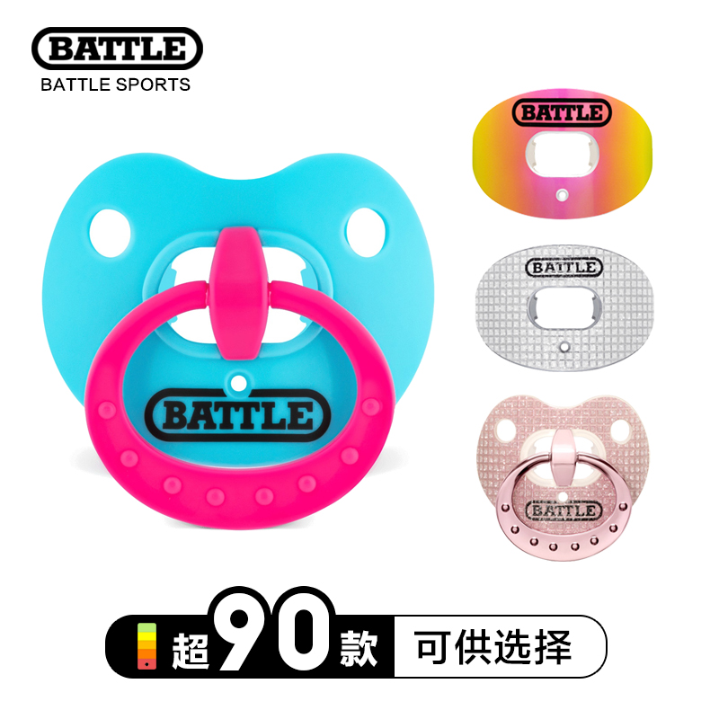 BATTLE アメリカンフットボール用ブレース 大人用 ユース用 輸入品 おしゃぶり ウエストフラッグ 衝突防止 スポーツ用 歯ガードブレース