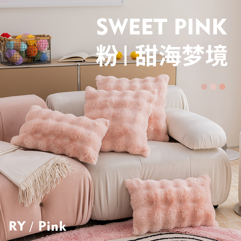 Rabbit Fur Plush Pillow for Sofa, Living Room, Light Luxury Pink Cushion, Cream Style Bedroom Pillow, Lumbar Pillow with Insert, High-End Cushion