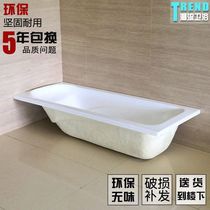 German imported acrylic embedded square bathtub single independent 1 2 1 4 1 5 1 6 1 7 meters