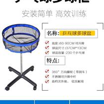 Eisenwei professional table tennis mobile ball box multi-ball basket multi-ball cart ball net multi-ball training basin ball pick-up device