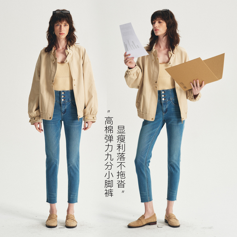 Rightcell'Pencil Pants' Nine-Point Slim-Fit Jeans for Women 2026 Autumn Slimming and Leg-Lengthening Skinny Pants