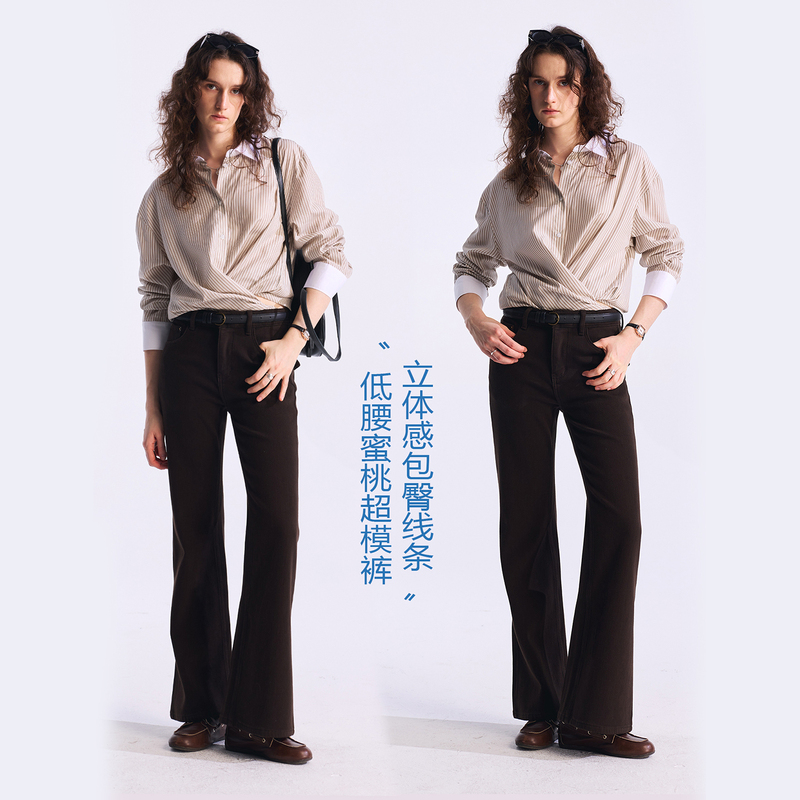 Rightcell'Low-Waist Peach Supermodel Pants' Pear-Shaped Flared Jeans for Women 2026 New Flared Pants Spring Rightcell'Low-Waist Peach Supermodel Pants' Pear-Shaped Flared Jeans for Women 2026 New Flared Pants Spring