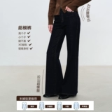 Rightcell эластичные в четырех направлениях 