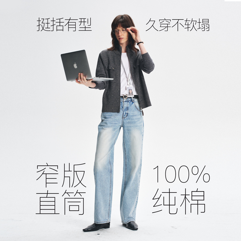 Rightcell'Capsule Series 005 Board Pants' Slim Fit Jeans for Women, New Autumn Commuter Straight-Leg Pants Rightcell'Capsule Series 005 Board Pants' Slim Fit Jeans for Women, New Autumn Commuter Straight-Leg Pants