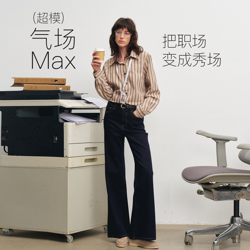 Rightcell's New Color of the "Supermodel Pants": Pear-Shaped Light Blue Straight-Leg Flared Jeans for Women, New Spring Style, Slimming