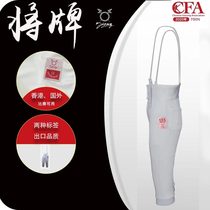 Hushengjiang Brand Fencing Equipment Fencing Protective Clothing CE Certification 450N Fencing Competition Suit Pants Children