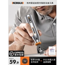 Electric grinder small handheld polishing and polishing artifact jade wood carving electric cutting and engraving tool mini electric drill