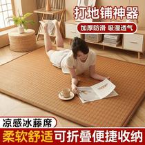 Summer floor mat tatami mattress outdoor mat childrens thickened anti-slip rattan complete set of furniture