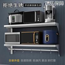 High-end stainless steel wall-mounted storage rack wall-mounted microwave holder seasoning kitchen storage room garage wall