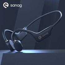 Sanag A5X True Bone Conduction Earphone Open Ear Bluetooth W
