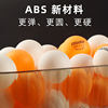 Three-Star Table Tennis New Material A40+ Standard National Team Competition Ball