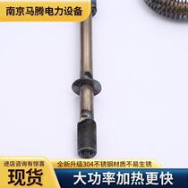 Electric heating tube non-standard stainless steel heating tube U-shaped W-shaped dryer high temperature dry burning catalytic furnace heating tube