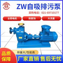 65ZW25-30 horizontal non-blocking single-stage self-priming water pump ZW65-25-30 self-priming water pump