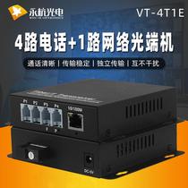 Telephone optical transceiver 1 channel 2 channels 4 channels 8-16 channels with 100M network port to fiber optic extender PCM voice transceiver