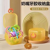 Pacifier storage box baby teether molar stick Manhattan ball portable dust-proof storage box for baby to go out