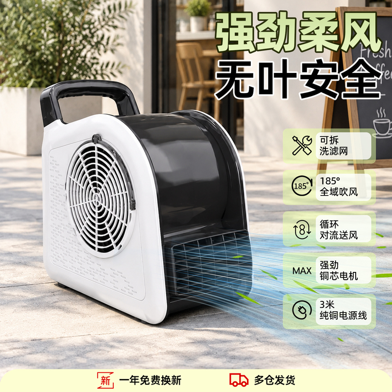 Huilin Sen Fan Air Circulation Fan for Home Use, Strong Wind, Quiet Floor Fan, Dc Inverter, Table and Stand Fan