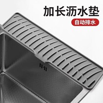 Kitchen sink drain pad slope diversion narrow side bathroom drainage wash basin silicone long strip faucet anti-splash