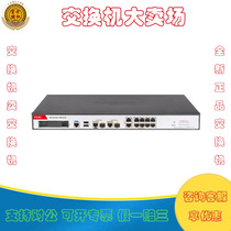 H3C F1000-AI-05 10 15 25 35 55 60 65 70 75 80 90 H3C firewall