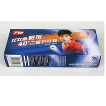DHS Double Happiness Top 2 Star D40 New Material Seamed Ball 2 Star Table Tennis