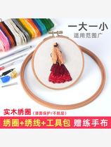 Solid wood embroidery hoop handmade diy embroidery tools embroidery collapse support small embroidery shed frame household round embroidery stretcher