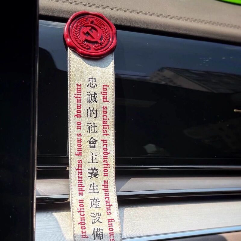 Never Crash【Machine Spirit】Series Chinese Pure Imprint Refrigerator Magnets Car Stickers Hanging Ornaments Home Decor Collectibles