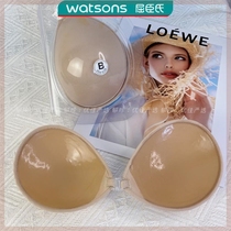 Watsons MeiDou MeiDou Summer Girls Hot Girls Wear Suspenders Breathable Seamless Push-Up Invisible Chest Patch