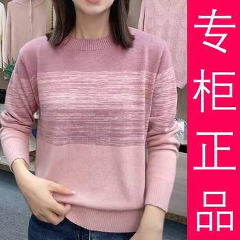 Round neck gradient sweater 2025 autumn new bottoming shirt