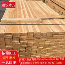 White pine square building formwork manufacturers can supply wooden frame boards sleepers and pads on demand.