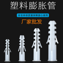 Germany imports Plastic Runda fish-shaped plastic expansion tube m6m8m10 nylon expansion bolt wall plug rubber plug expansion