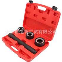 4-piece set of steering gear inner ball head tools inner tie rod removal tools rudder stock wrench disassembly and removal tools