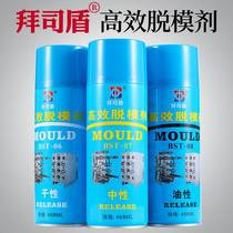 Baishidun high-efficiency release agent neutral dry oily mold plastic injection molding machine release agent BAT-06 07 08