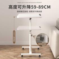 Laptop table bedside movable brain table folding lifting lazy table dormitory home bedside table storage rack