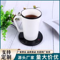 New insulated coaster coffee cup base constant temperature coaster water cup heating pad warm cup event creative gift