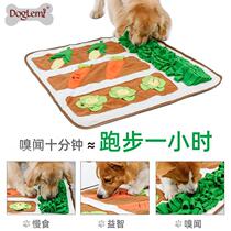 Garden vegetable patch pet sniffing mat to relieve boredom single dog toy blanket hide food consume energy slow food training sniffing mat