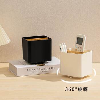 Desktop storage box remote control pen holder stationery storage barrel multi-function rotatable simple and fashionable