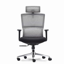 Computer chair home conference office chair lift swivel chair staff study rest recliner chair ergonomic backrest chair