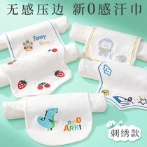 Cotton era official sweat towel kindergarten embroidered name children pure cotton baby girl sweat towel pad behind