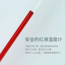 Thermometer placed in hot water to soak feet water temperature measurement meter Nordic style thermometer baby bath water temperature measurement for home use