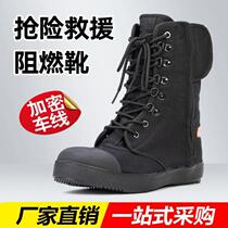Emergency rescue boots fire-fighting shoes protective boots flame-retardant fire-fighting high-top emergency disaster-resistant anti-smash anti-puncture canvas shoes