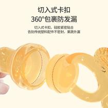 Fully soft silicone teether molar stick for baby to eat fruit supplements bite bag happy juice fruit and vegetable happy