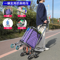 Vegetable shopping cart small cart artifact shopping cart cart climbing stairs folding lightweight home hand push pull rod for the elderly